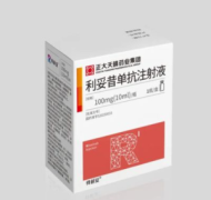 【得利妥】利妥昔单抗注