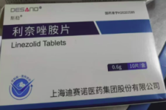 【斯稳】利奈唑胺片 价格